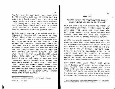 gemena-2.pdf